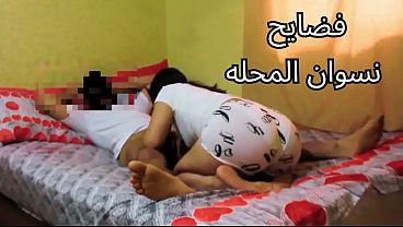 سكس عربي نار 🔥 شرموطة مصرية بتقول له كل يوم تركبني على زبك حرام عليك كسي وجعني