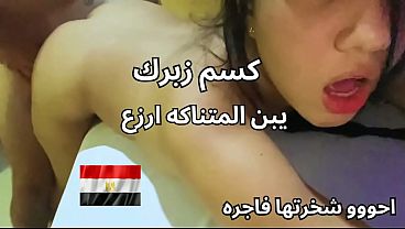 Geboyan Si Pelacur Manis Dari Mansoura, Pantat Dan Memek Montoknya Minta Digaruk, Teriak Minta Kontol Gede Bikin Makin Bejat.