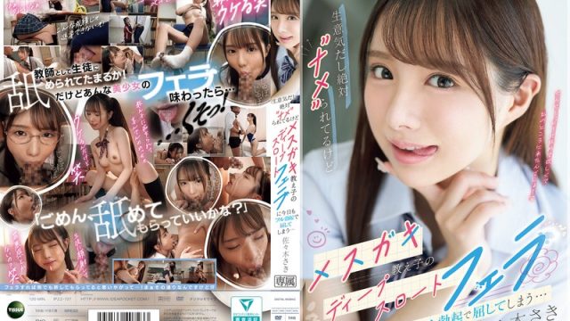 Ipzz-727 Si Kurang Ajar Itu Pikir Bisa Remehin Gue, Tapi Hari Ini Gue Gak Tahan Lagi, Nyerah Total Sama Ciuman Ngenyot Dalem Dari Cewek Nakal Itu, Kontol Gue Udah Keras Maksimal… Saki Sasaki