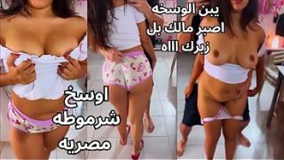 كس عربي مصري نار، المتناكة بتتسلى في بزازها وبتدعك حلماتها لحد ما طارت، الشرموطة عايزة الزب يخترق كسها