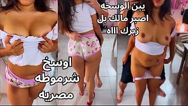 كس عربي مصري نار، المتناكة بتتسلى في بزازها وبتدعك حلماتها لحد ما طارت، الشرموطة عايزة الزب يخترق كسها