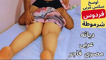 Arab Muslim Jalang, Abang Bejat Ngentot Istri Sendiri Yang Nggak Pake Celana, Kelamin Basah Kena Sodok, Dosa Lo, Kontol Lo Nusuk Memek Gue.