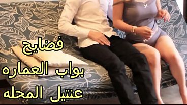 سكس عربى شرموطة العمارة نيك جامد تمص زب البواب و هو نازل في كسها نياكه و لسه عايزة تاني