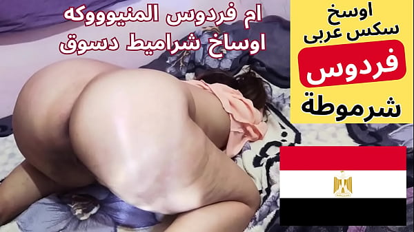 Istri Arab Mesir Ngewe Anak Tiri, Celana Dalam Basah, Minta Digojlok Sampai Teriak, Kontol Keras Masukin Sampai Dalem, Dengerin Pelacur Itu Ngomong Apa