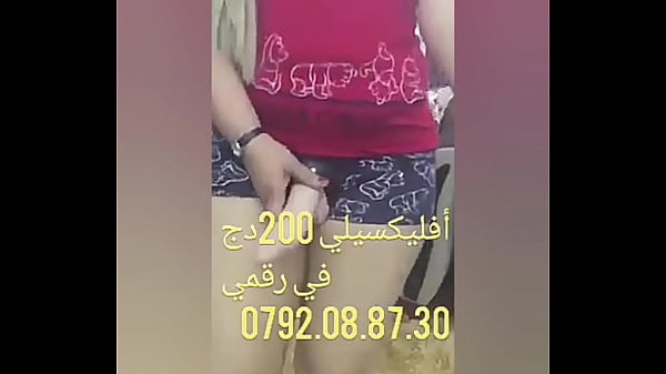 Chikoura Si Arab Bikin Ngilu, Nungging Manja Bikin Gregetan.