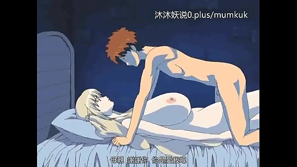 Gila Nih, Koleksi Bokep Anime Mamah Tiri Montok A28, Subtitle Indo, Part 3 Siap Bikin Makin Tegang.